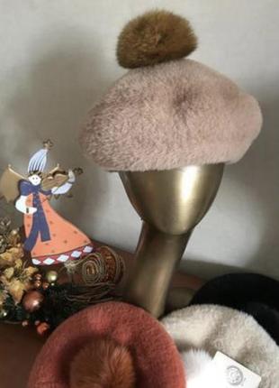 Берет альпака