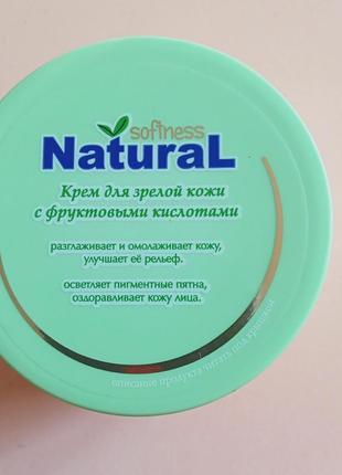 Якісний крем