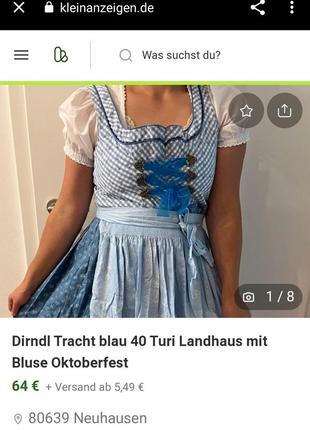 Баварское голубое платье дирндль6 фото