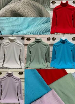 Женский гольф трикотаж рубчик
производство украина