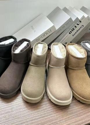 Женские угги ugg 1:1