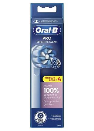 Сменные насадки oral-b pro sensitive clean