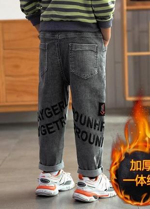 Джинсы флисовые для мальчика