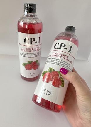 Ополаскиватель для волос с малиновым уксусом cp-1 raspberry treatment vinegar, 500 мл