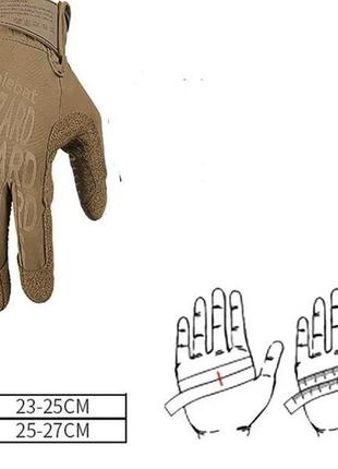 Полнопалые летние перчатки wallizard tactical olive
