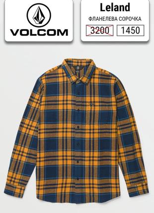 Фланелева сорочка volcom leland2 фото