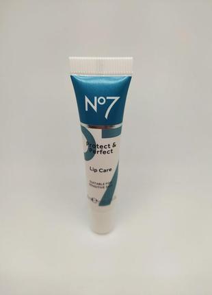 Насичений бальзам-кондиціонер для губ no7 protect &amp; perfect lip care1 фото