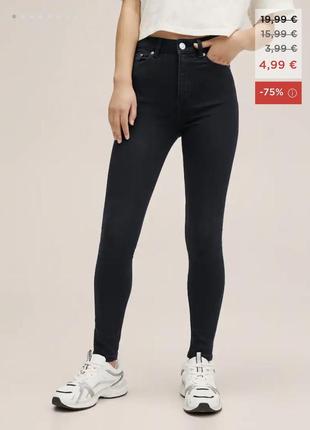 Джинсы женские р.м