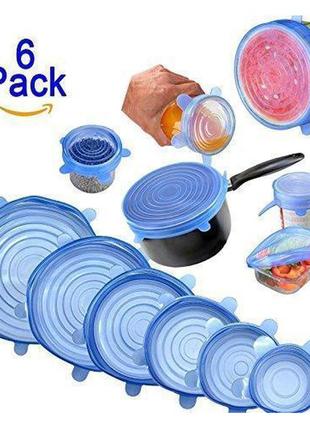 Набор силиконовых крышек для посуды 6 шт универсальные. цвет синий