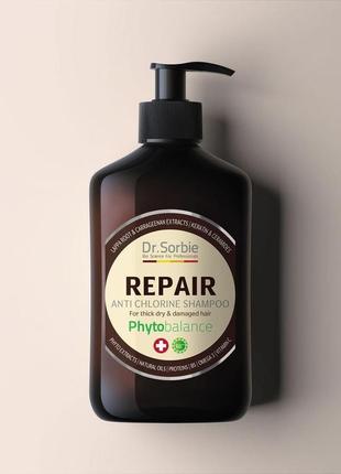 Dr.ѕогbiе repair-anti chlorine shampoo восстанавливающий шампунь 400 мл шампунь доя фарбованого волосся оригінал