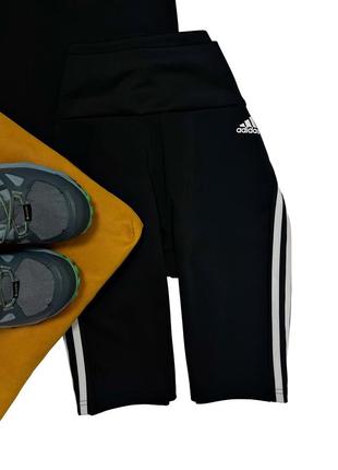 Спортивні шорти велосипедки на лампасах adidas оригінал