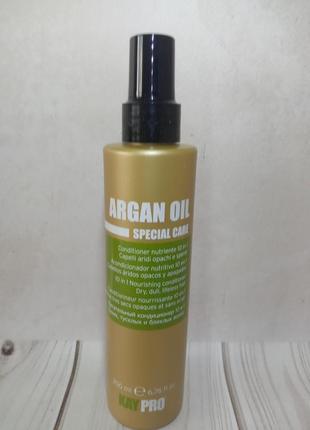 Argan oil specialcare кондиционер 10в11 фото