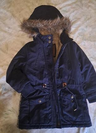 Парка зимова