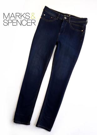 Супер  джинсы от peruna, mark's and spencer