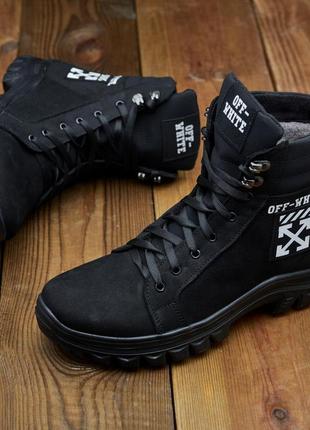 Черные качественные мужские зимние ботинки с мехом кожаные/натуральная кожа-мужская обувь на зиму2 фото