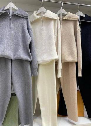 Костюм ангора рубчик теплий штани гольф завужені брюки джогери довга кофта светр довгий рукав прямі широкі базовий нюдовий