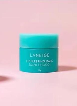 Маска для губ laneige lip sleeping mask choco mint 8г до 2026г