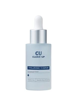 Зволожуюча сироватка з гіалуроновою кислотою cuskin clean-up hyaluronic 15 serum 30 мл
