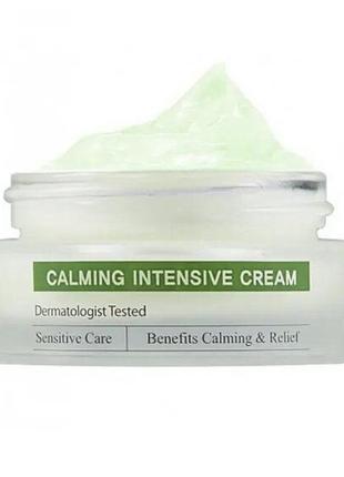 Успокаивающий крем с витамином к и троксератином cuskin clean-up calming intensive cream 30 мл