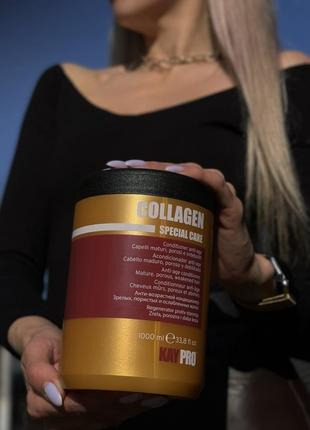 Kaypro collagen кондиціонер.