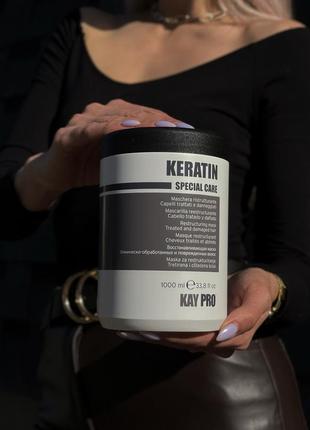 Kaypro keratin маска для волос.