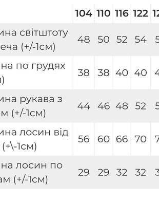 5кольорів🌈теплий велюровий костюм на хутрі, туніка і лосини, комплект велюр на хутрі, теплий велюровый комплект на меху, туника и лосины2 фото