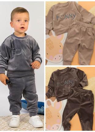 5кольорів🌈теплий велюровий костюм на хутрі для малюків, комплект велюр на хутрі, теплий велюровый комплект на меху для малышей