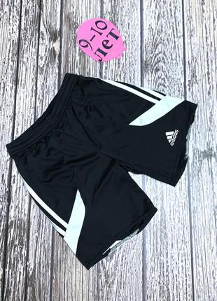 Шорты adidas для мальчика 9-10 лет, 134-140 см