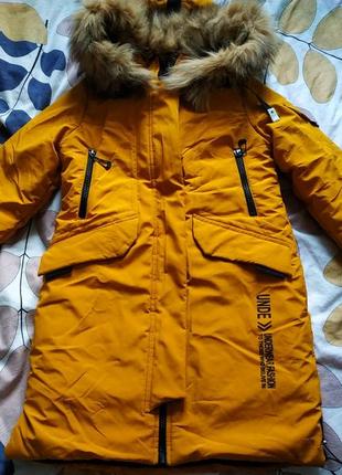Куртка зимова