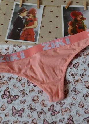 Стрінги спортивні