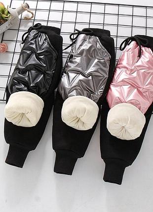 Теплые брюки