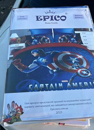 Постельное белье детская капитан