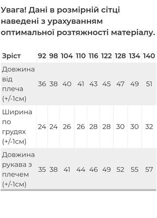 6кольорів🌈базова водолазка рубчик, гольф однотонний для дівчинки, однотонная водолазка, гольф в рубчик для девочки2 фото