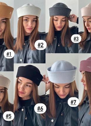 Морячка папайка беж кемел