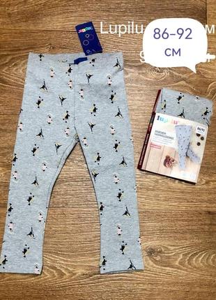 Лосини теплі 86-92 см