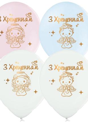 Латексна кулька з малюнком з хрещенням принт бронзовий 30см