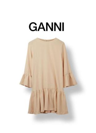 Ganni нюдовое кремовое платье с рюшами воланами оборками бежевое оверсайз