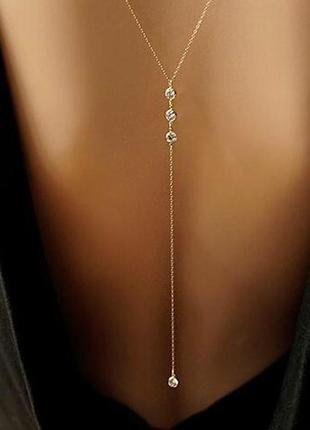 Ожерелье с бриллиантовой спинкой, золотистое