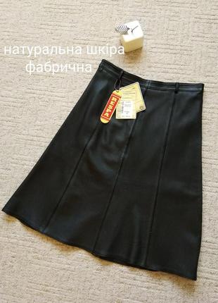 Базовая черная кожаная юбка трапеция, 100% натуральная кожа, качественная юбка из натуральной кожи