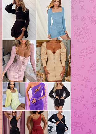 Лот суконь мікс бренд