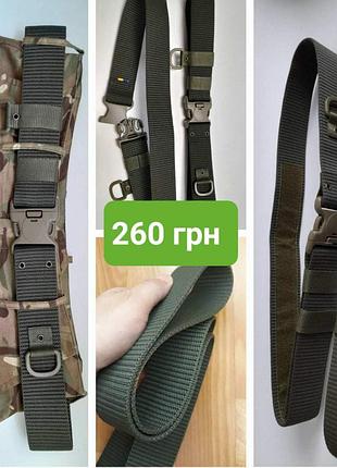 Ремень тактический прочный 50мм