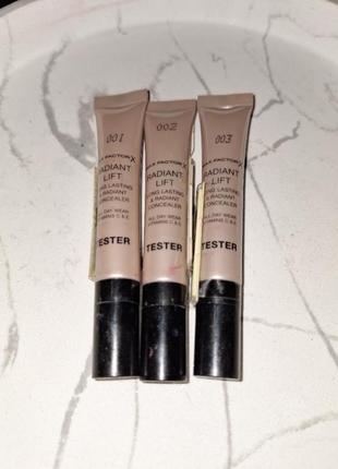 Max factor radiant lift