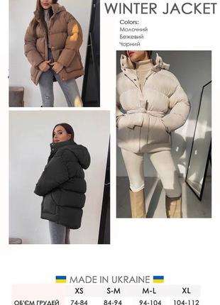 Жіноча зимова куртка балонова,пуховик,пуффер,пуфер,женская зимняя балоновая куртка ,пуховик,тёплая куртка,тепла куртка5 фото