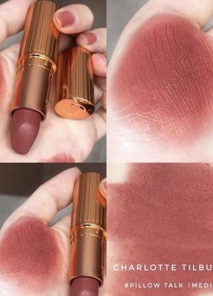 Помада от charlotte tilbury2 фото