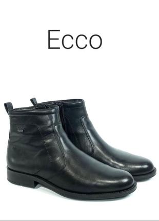 Кожаные зимние ботинки ecco birmigham gore-tex оригинал