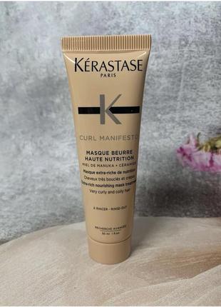 Маска для вьющихся волос curl manifestо от kerastase