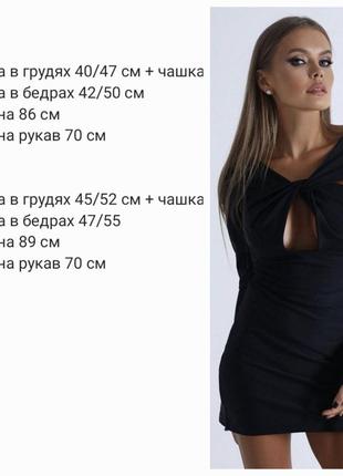 Мини платье с вырезом3 фото