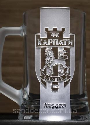 Пивний келих з гравіюванням фк "карпати" львів1 фото