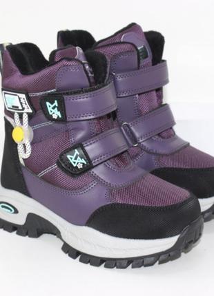 Фиолетовые детские ботинки с металлическим ледоступом на подошве