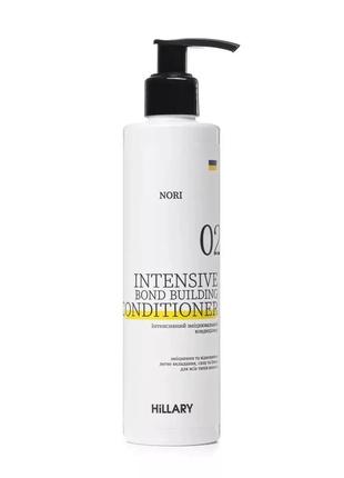 Интенсивный укрепляющий кондиционер hillary nori intensive nori bond building conditioner